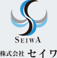 株式会社セイワのロゴ